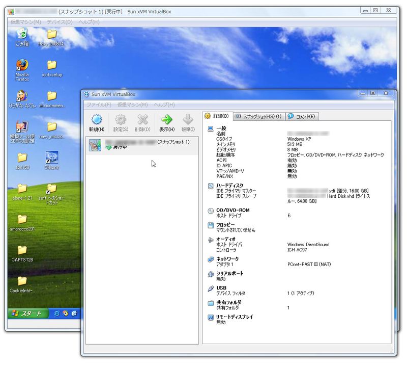 Virtualbox